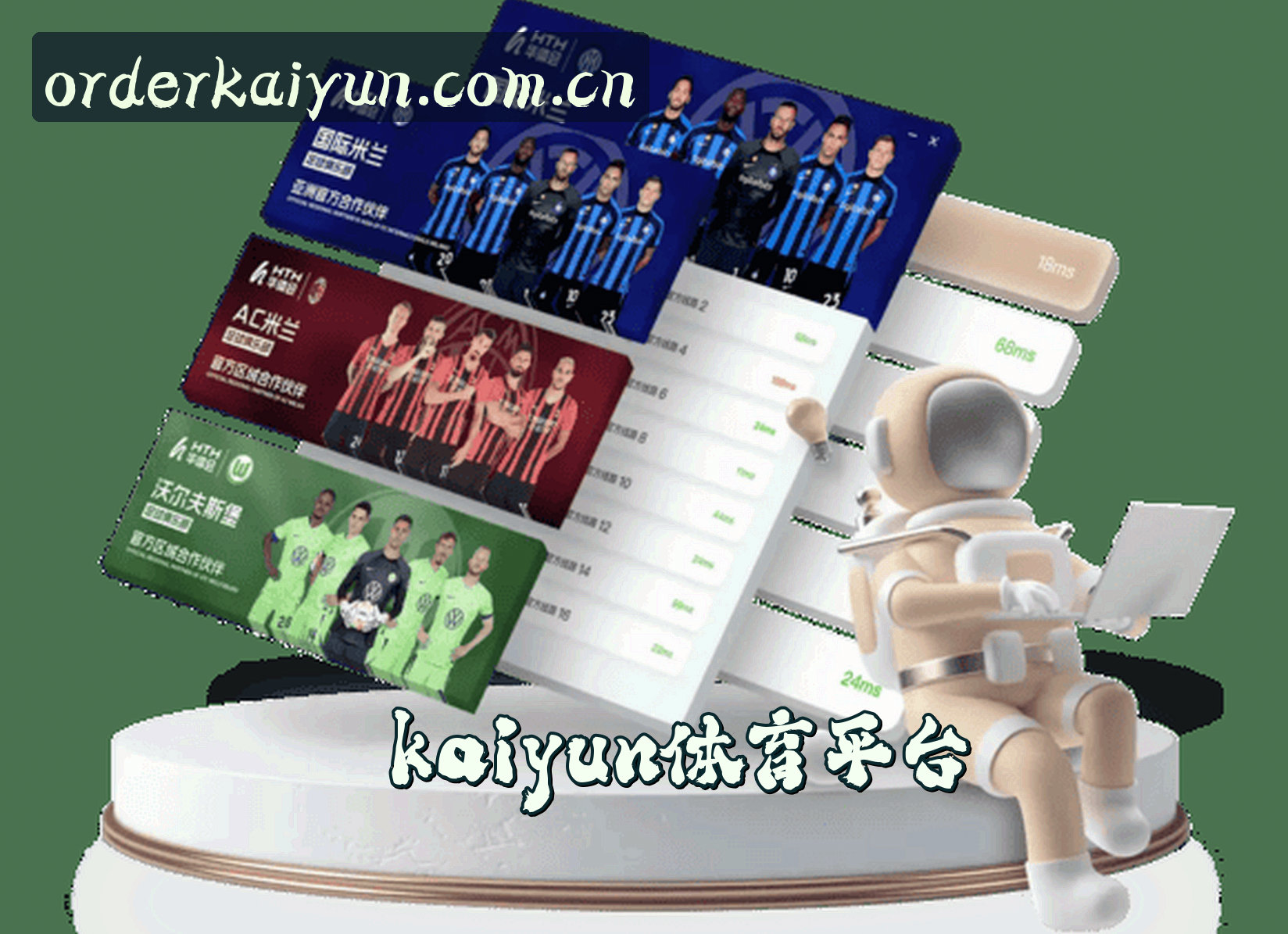 关于我们介绍