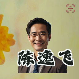 陈逸飞